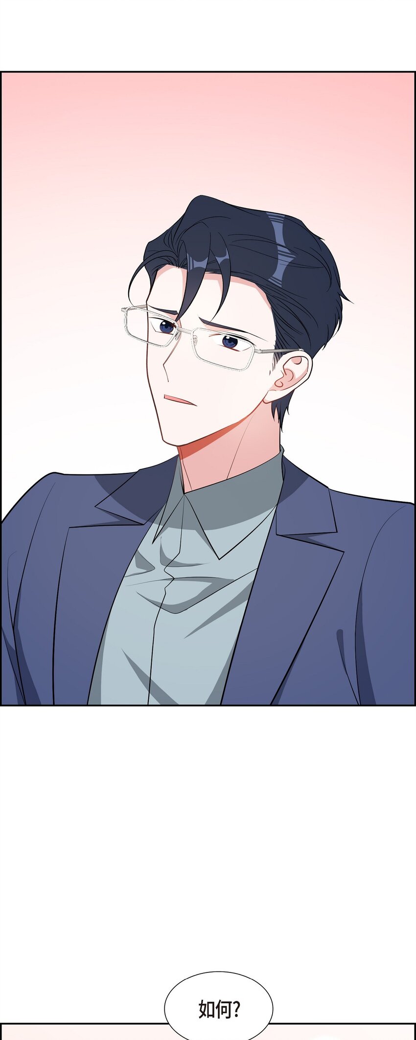 63 我也要写你（完结）(1/2)-第63话