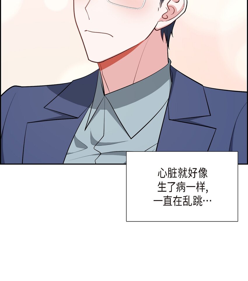 63 我也要写你（完结）(1/2)-第63话