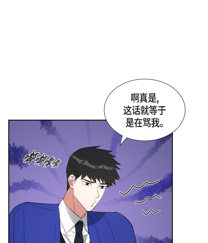 63 我也要写你（完结）(1/2)-第63话