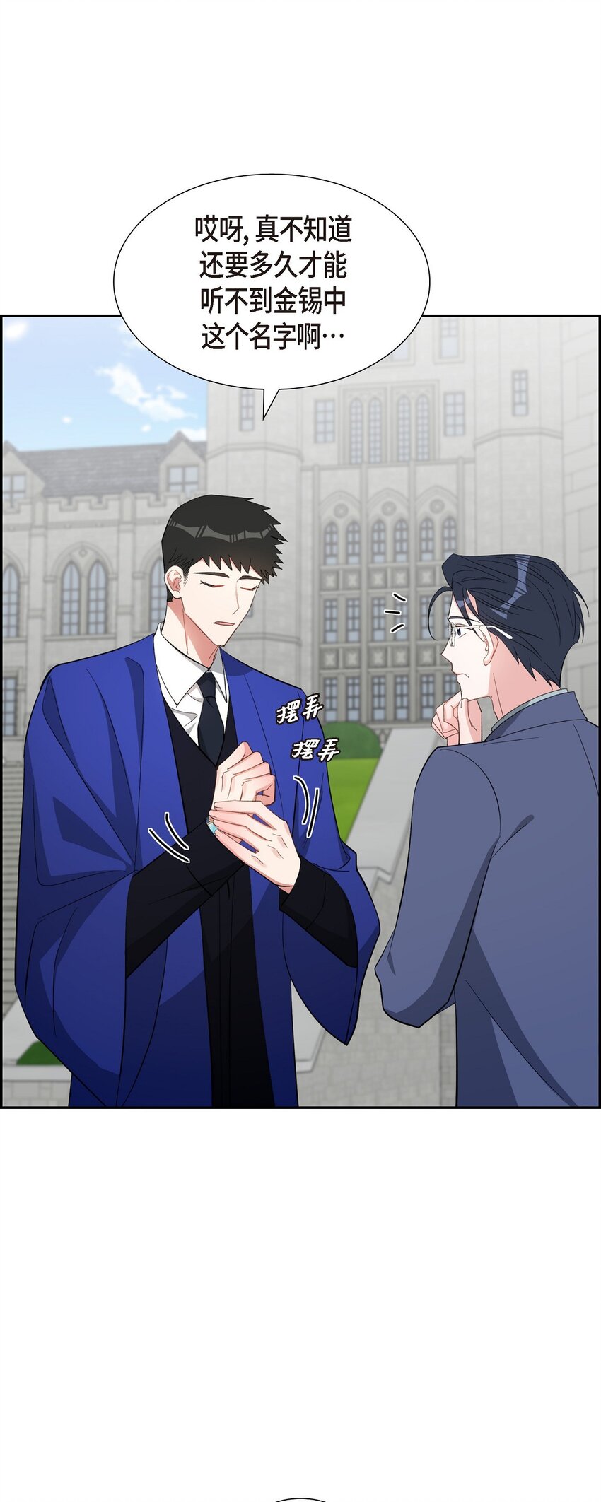 63 我也要写你（完结）(1/2)-第63话