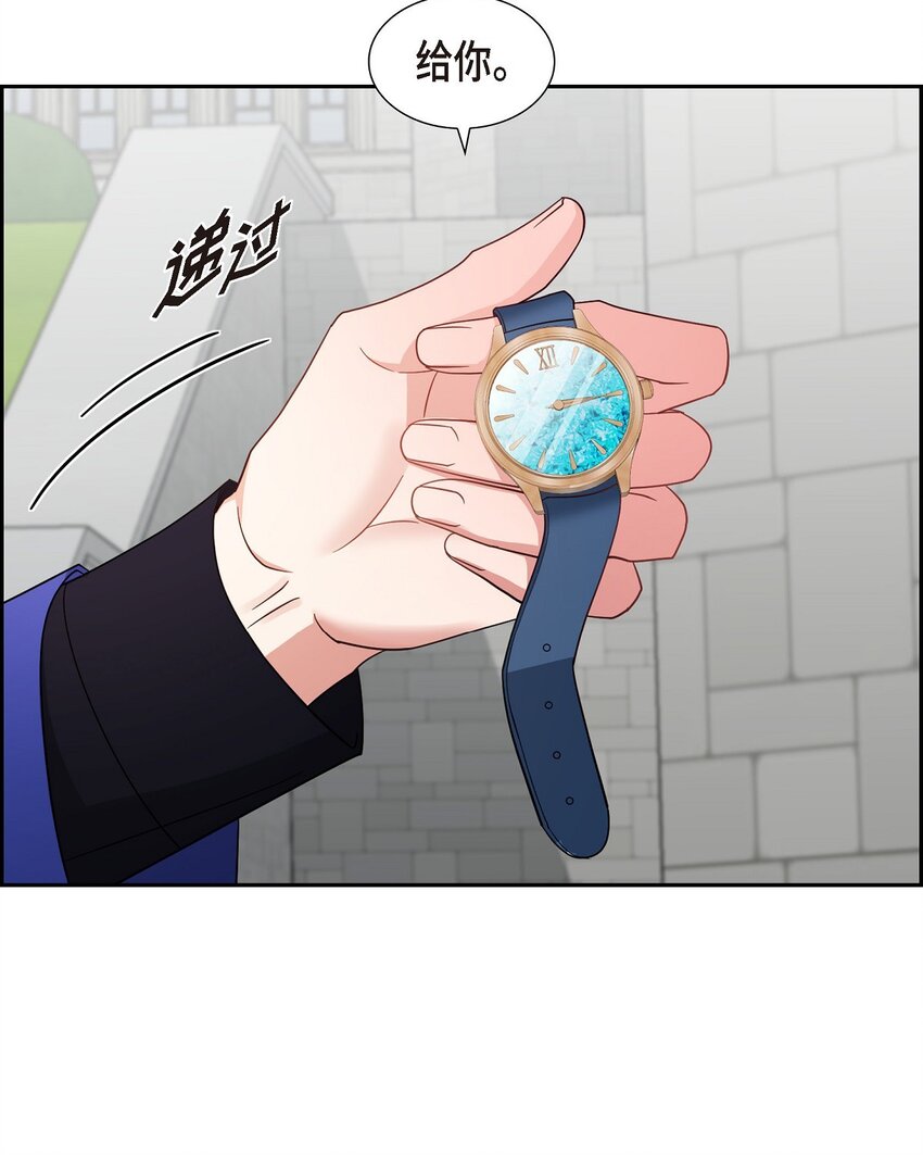 63 我也要写你（完结）(1/2)-第63话