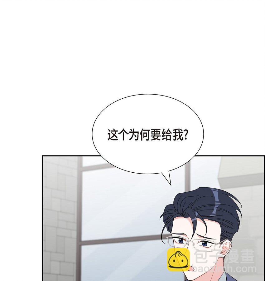 63 我也要写你（完结）(1/2)-第63话