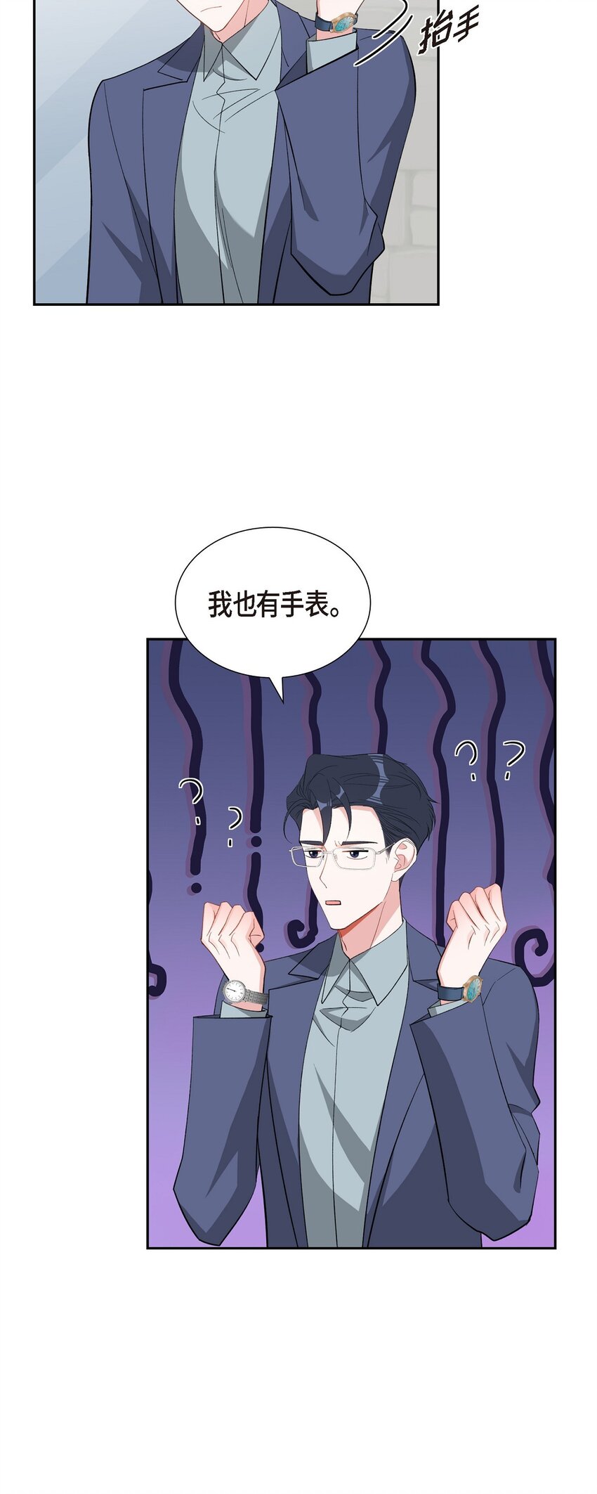 63 我也要写你（完结）(1/2)-第63话