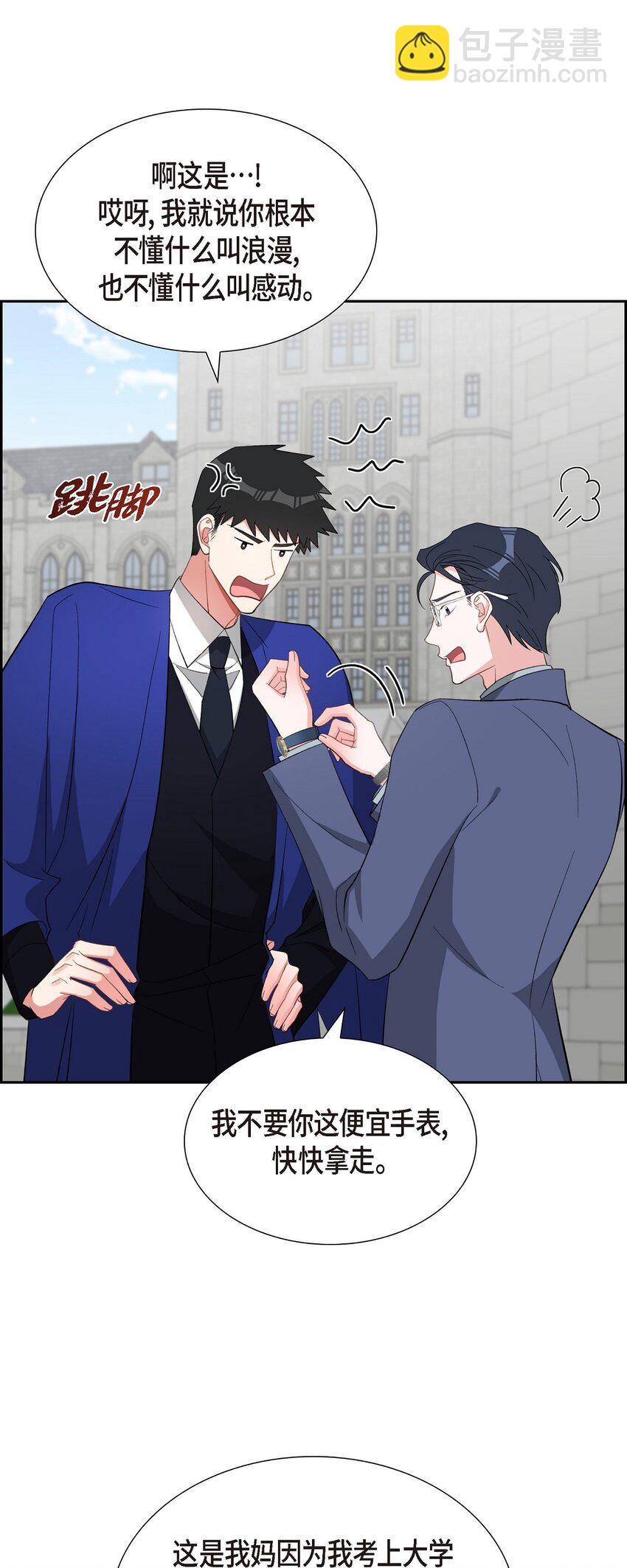 63 我也要写你（完结）(1/2)-第63话