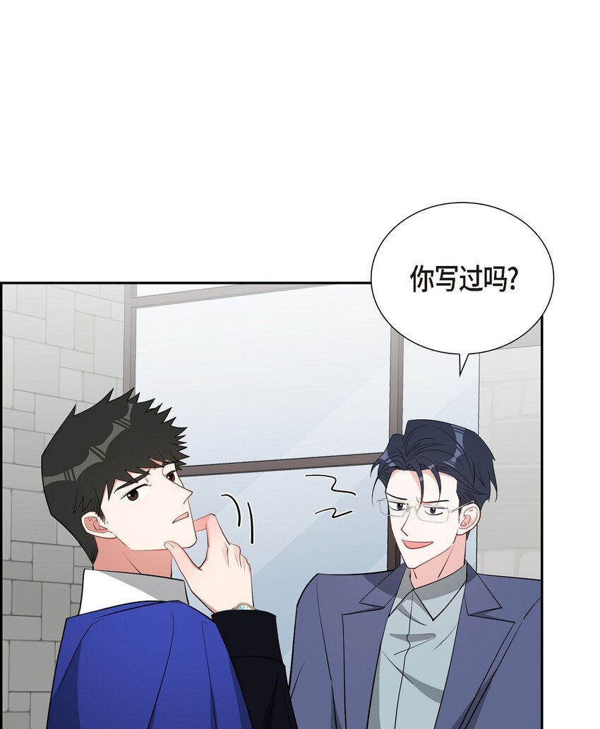 63 我也要写你（完结）(1/2)-第63话