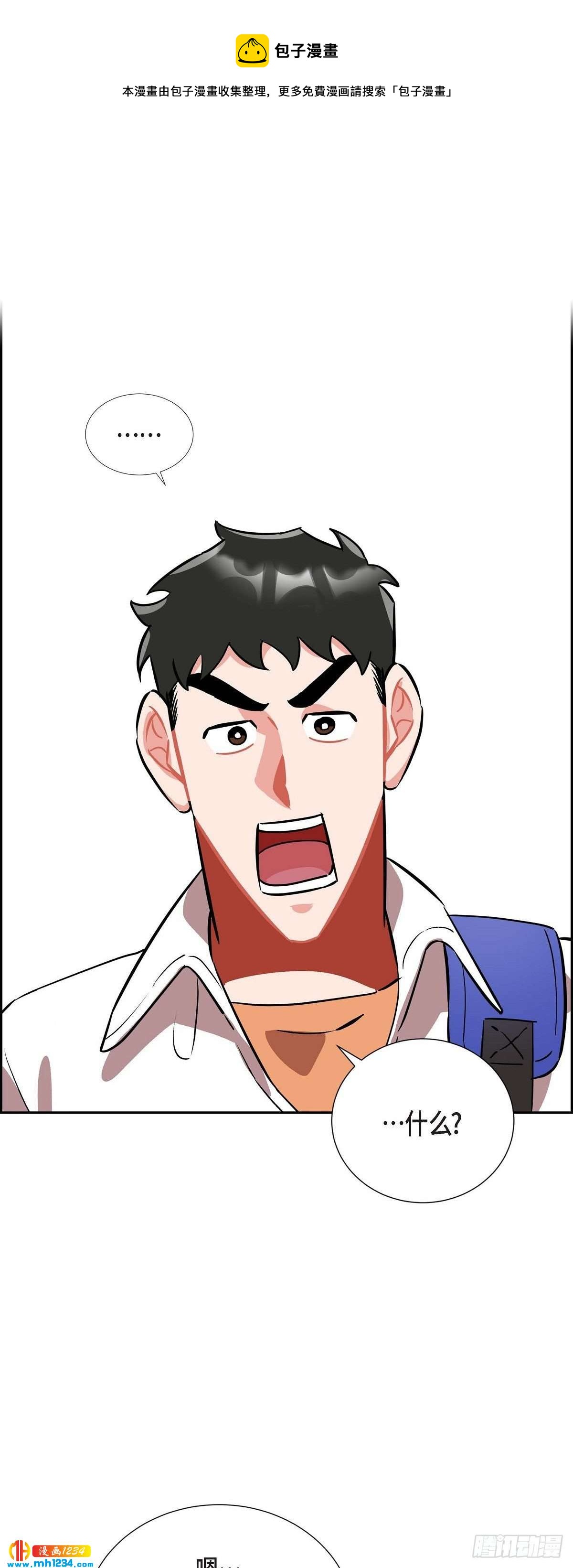 008.意图(1/2)-第9话