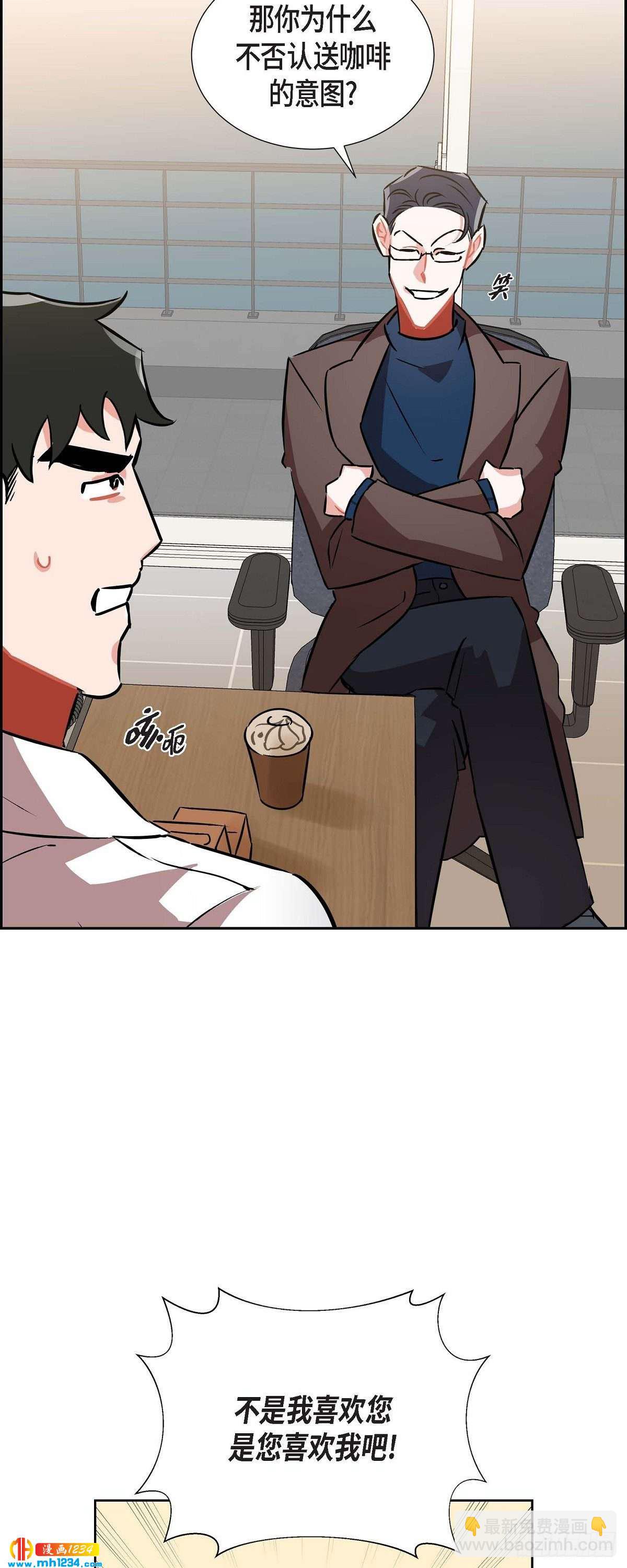 008.意图(1/2)-第9话