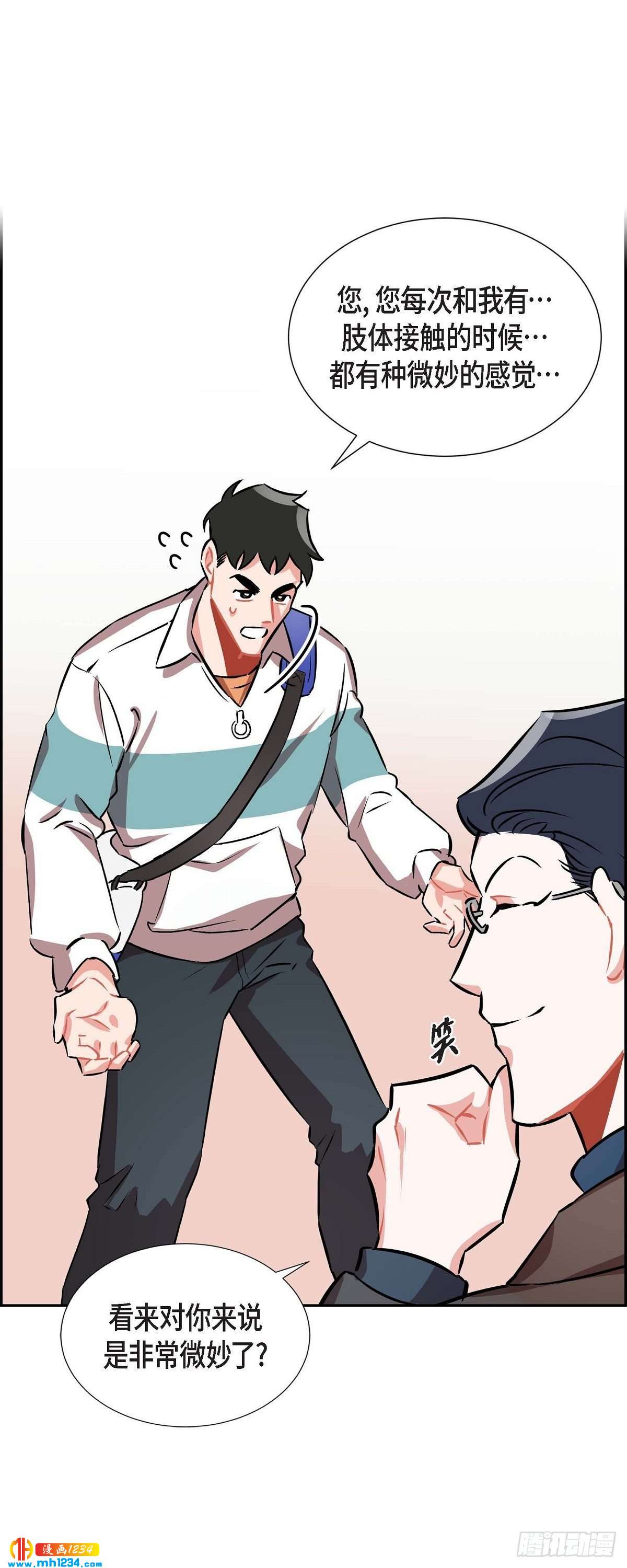 008.意图(1/2)-第9话