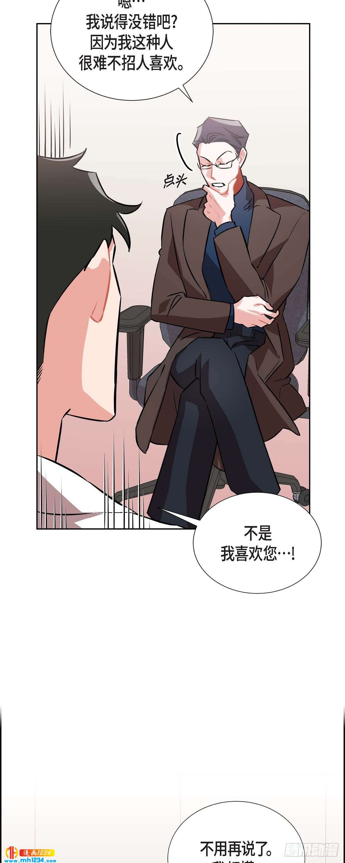 008.意图(1/2)-第9话