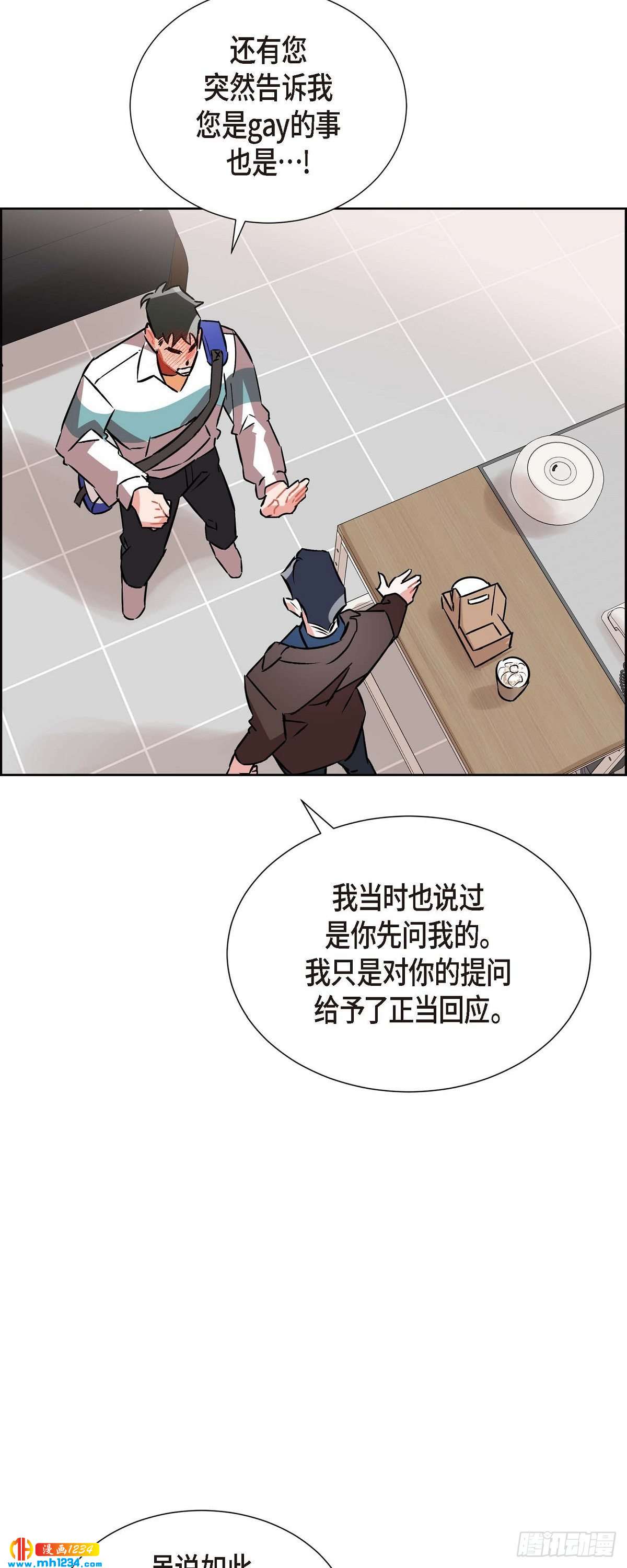 008.意图(1/2)-第9话