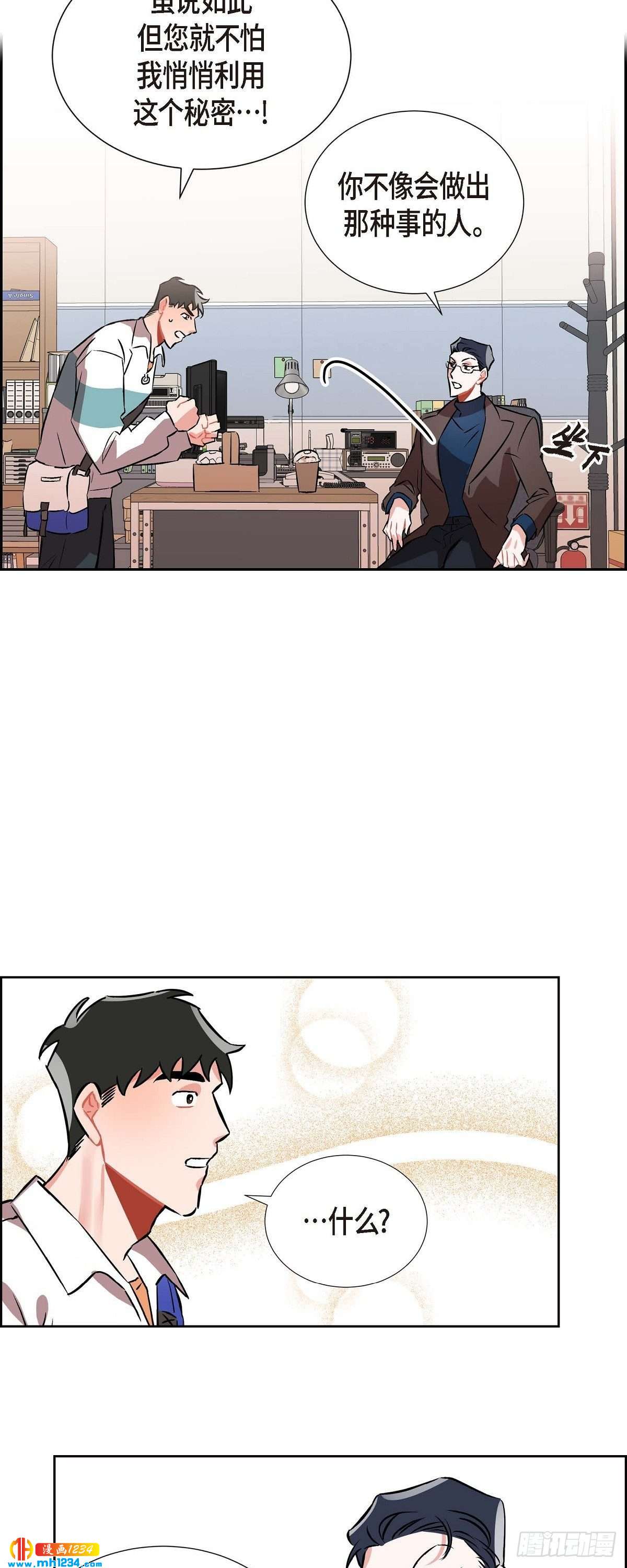 008.意图(1/2)-第9话