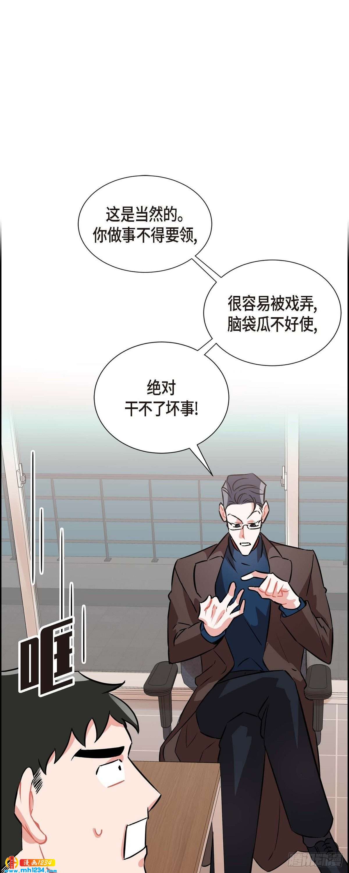 008.意图(1/2)-第9话