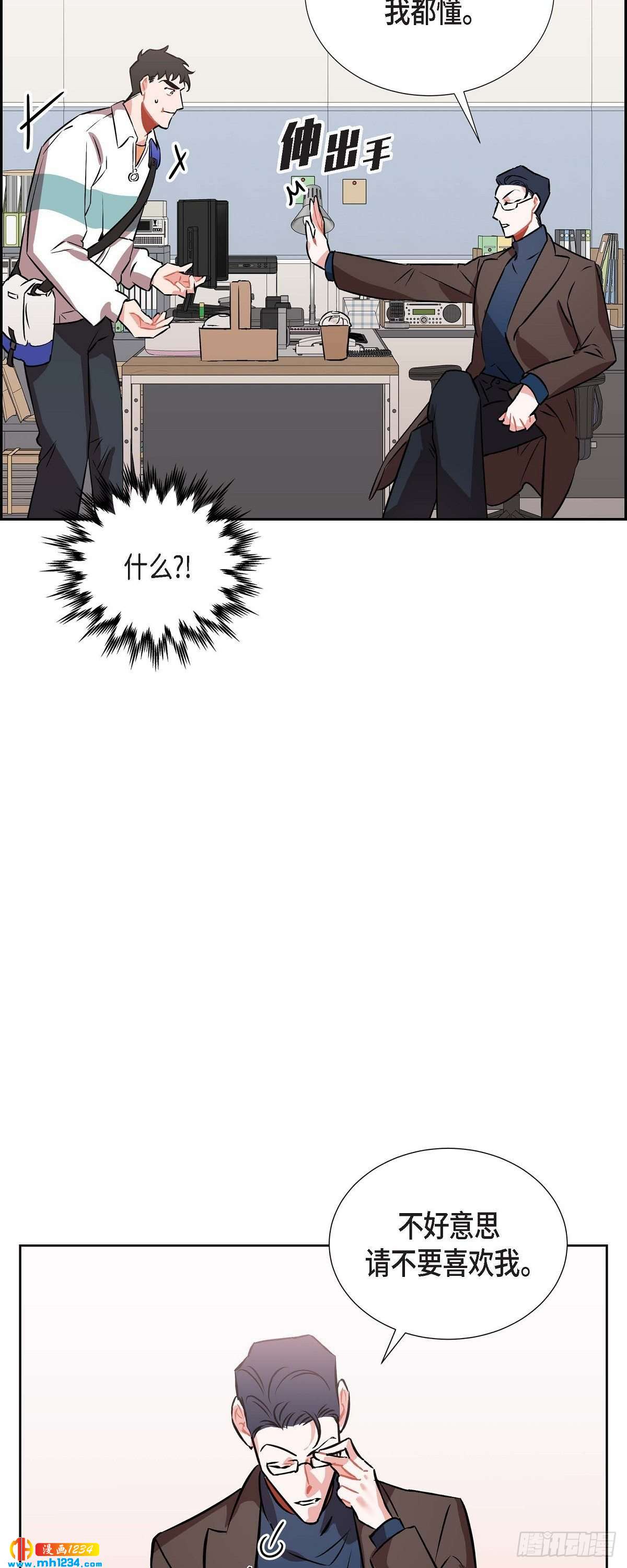 008.意图(1/2)-第9话