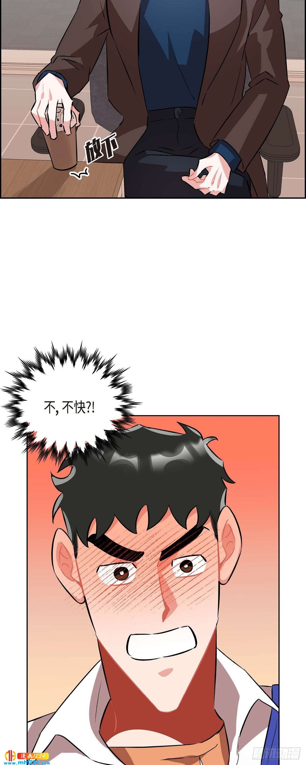 008.意图(1/2)-第9话