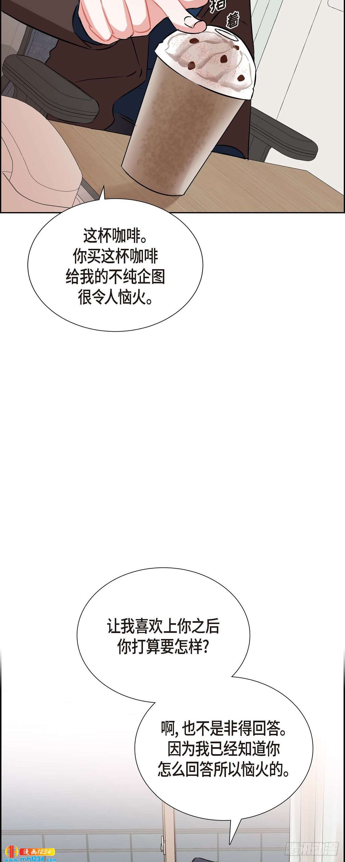 008.意图(1/2)-第9话