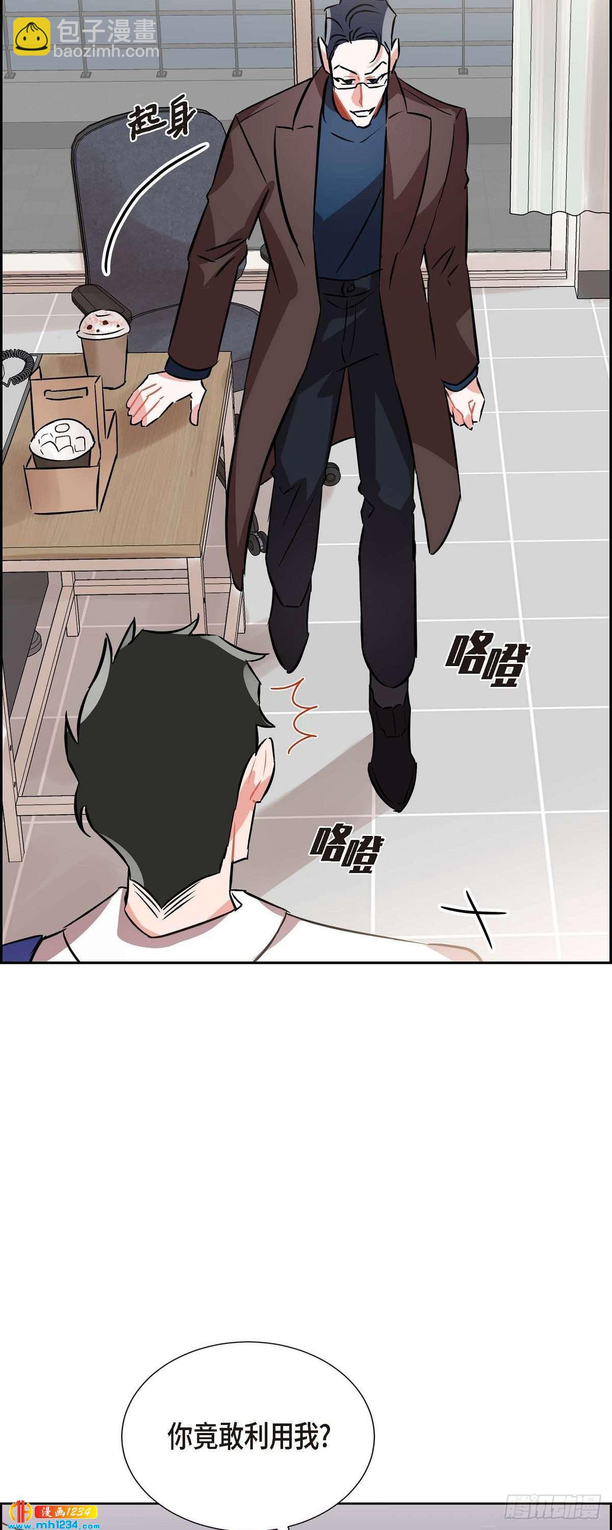 008.意图(1/2)-第9话