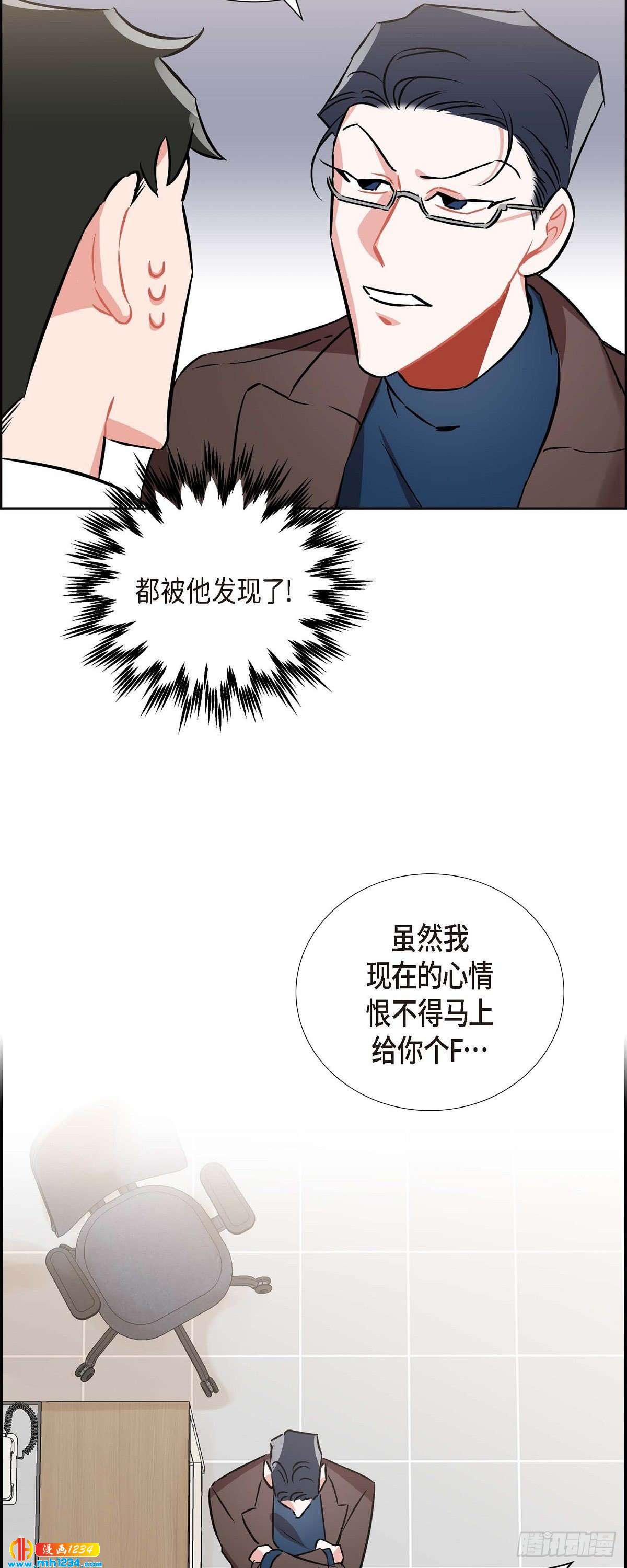 008.意图(1/2)-第9话