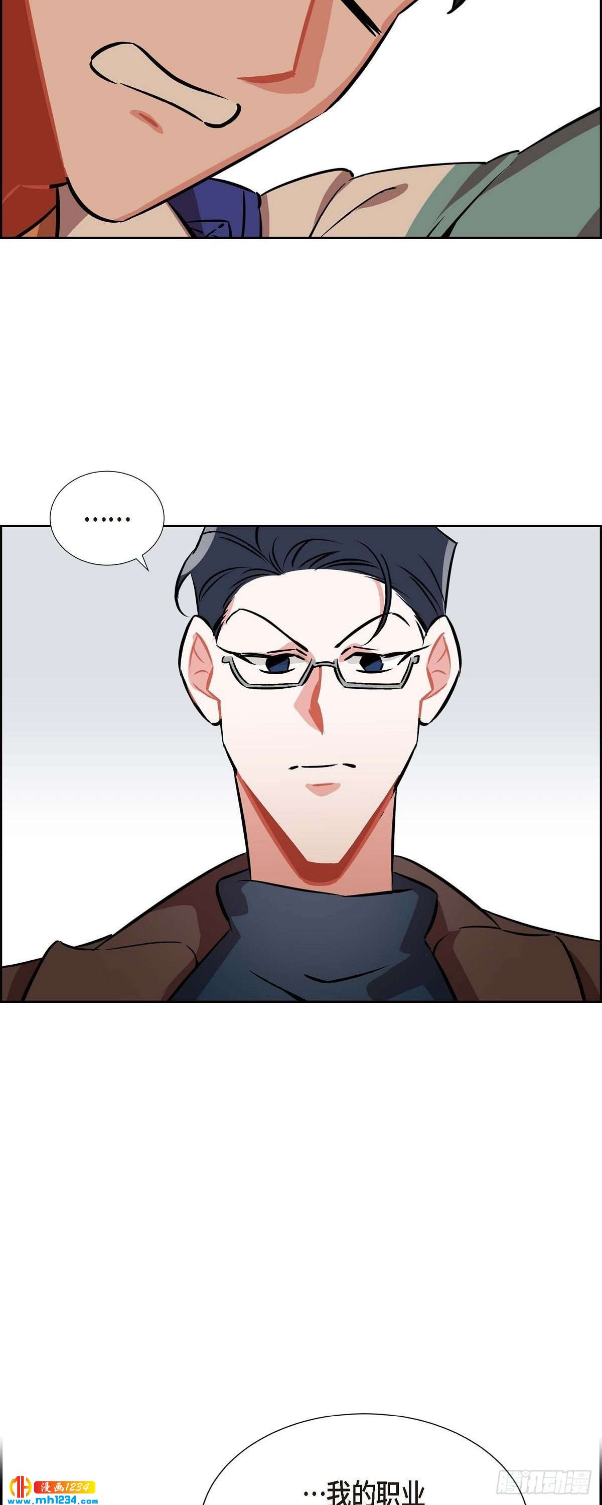 008.意图(1/2)-第9话