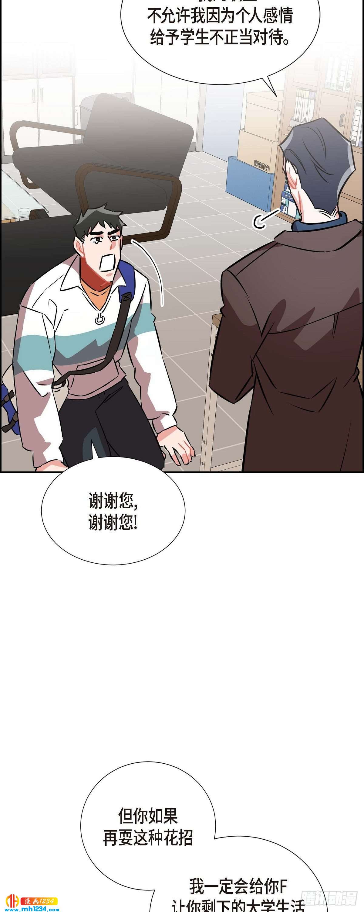 008.意图(1/2)-第9话