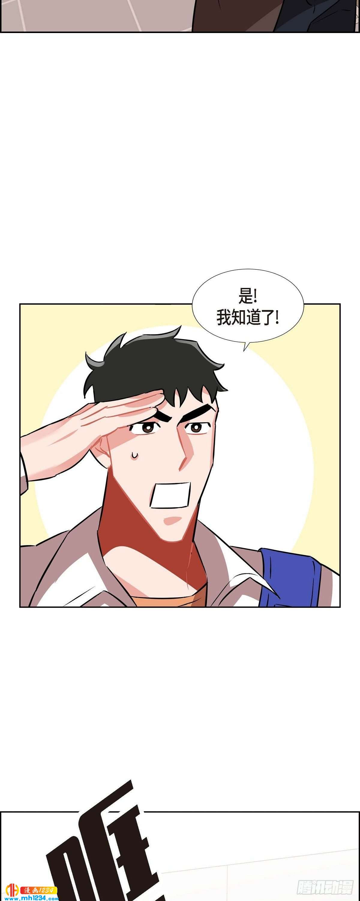 008.意图(1/2)-第9话