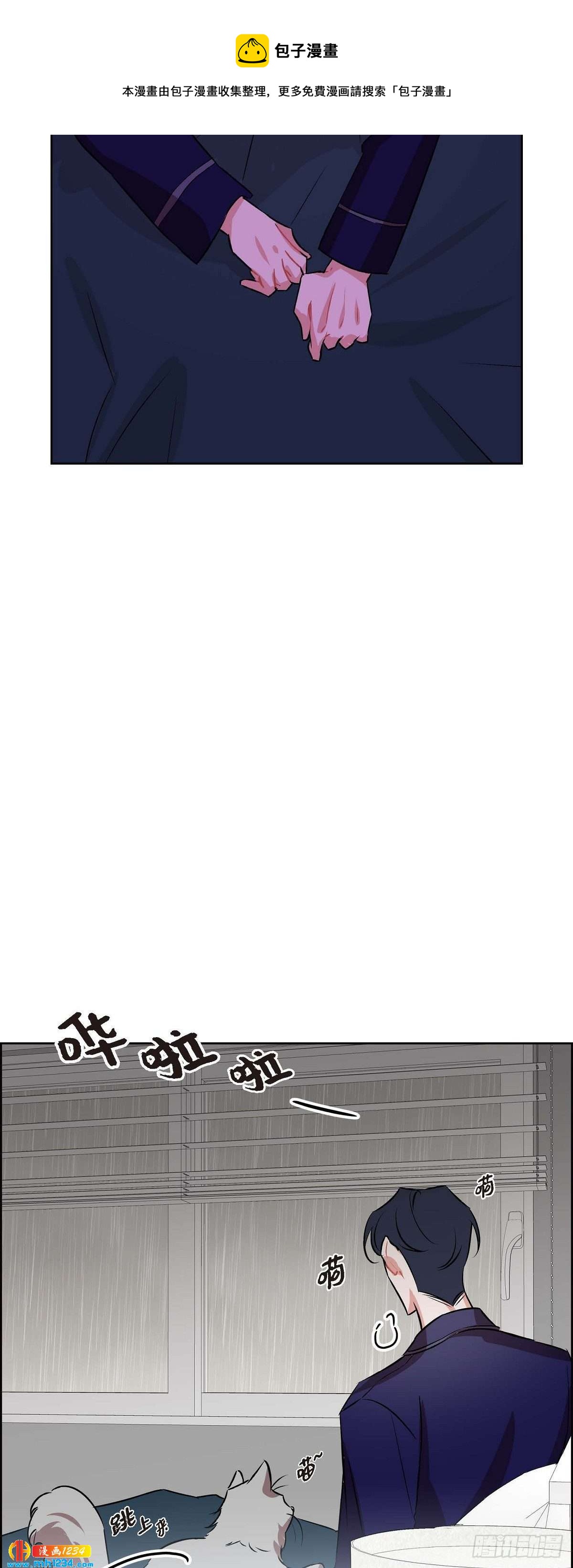 008.意图(1/2)-第9话