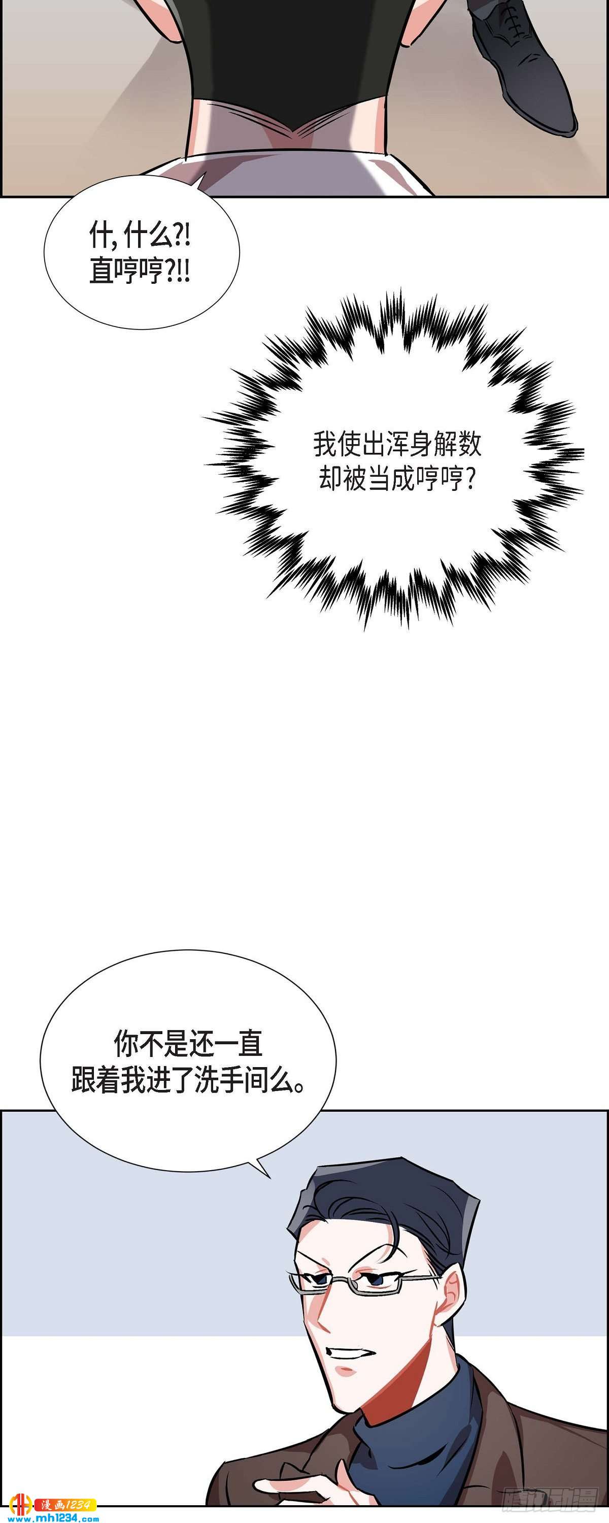 008.意图(1/2)-第9话