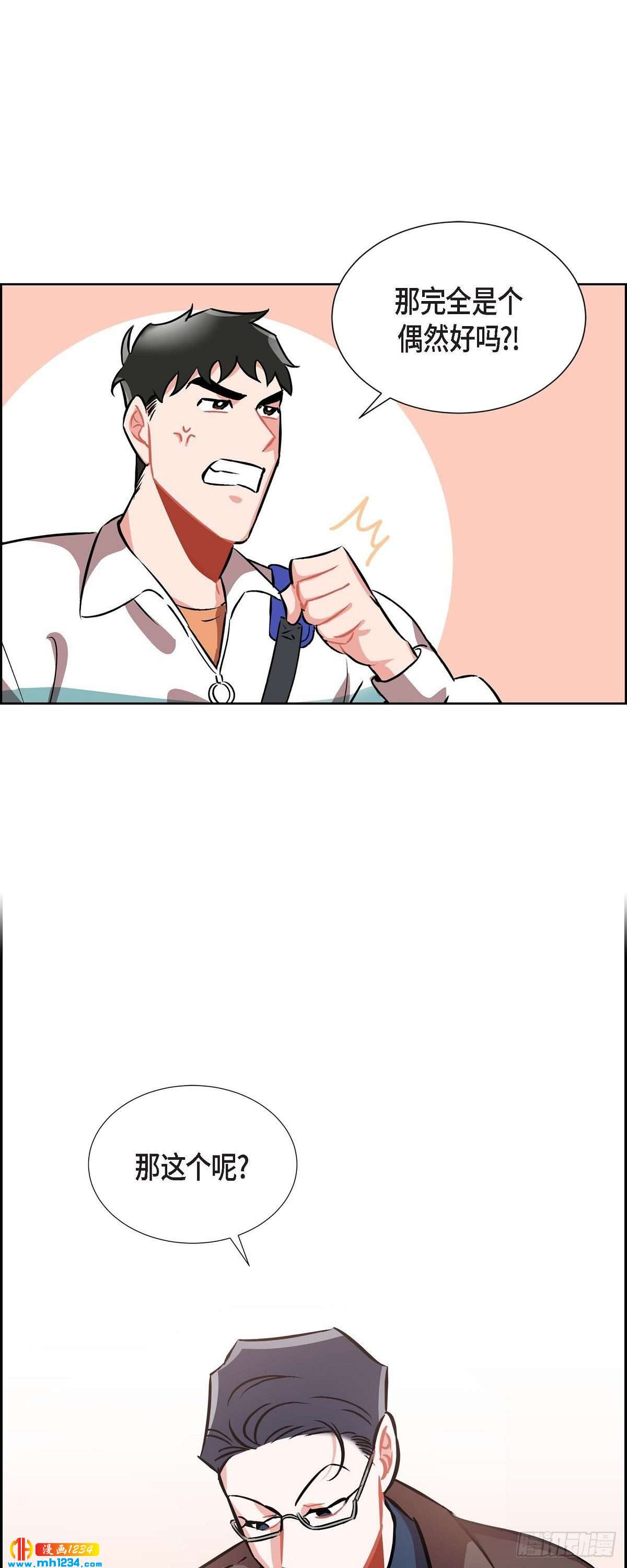 008.意图(1/2)-第9话