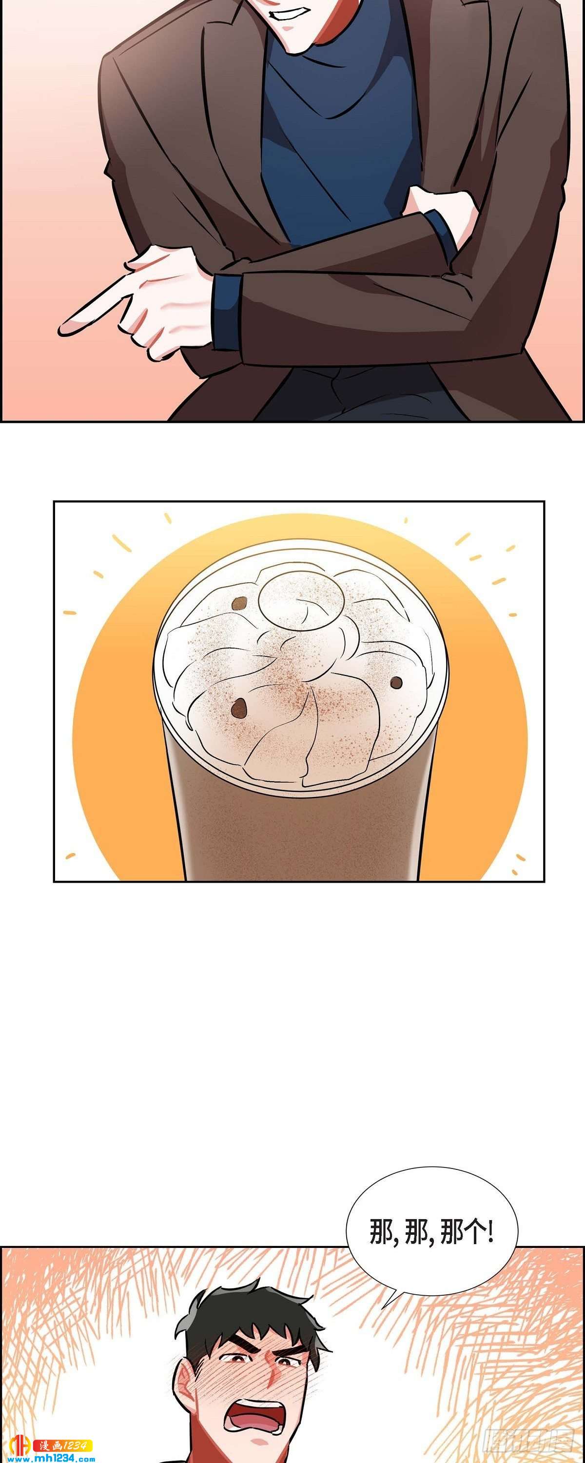 008.意图(1/2)-第9话