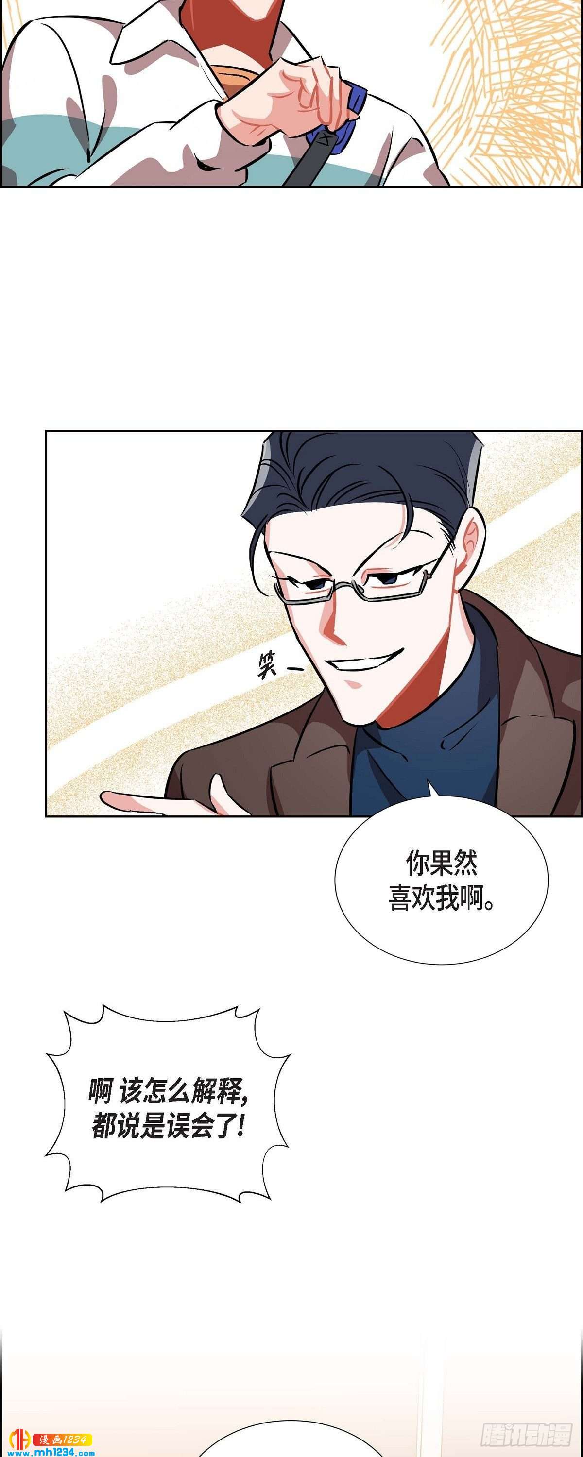 008.意图(1/2)-第9话