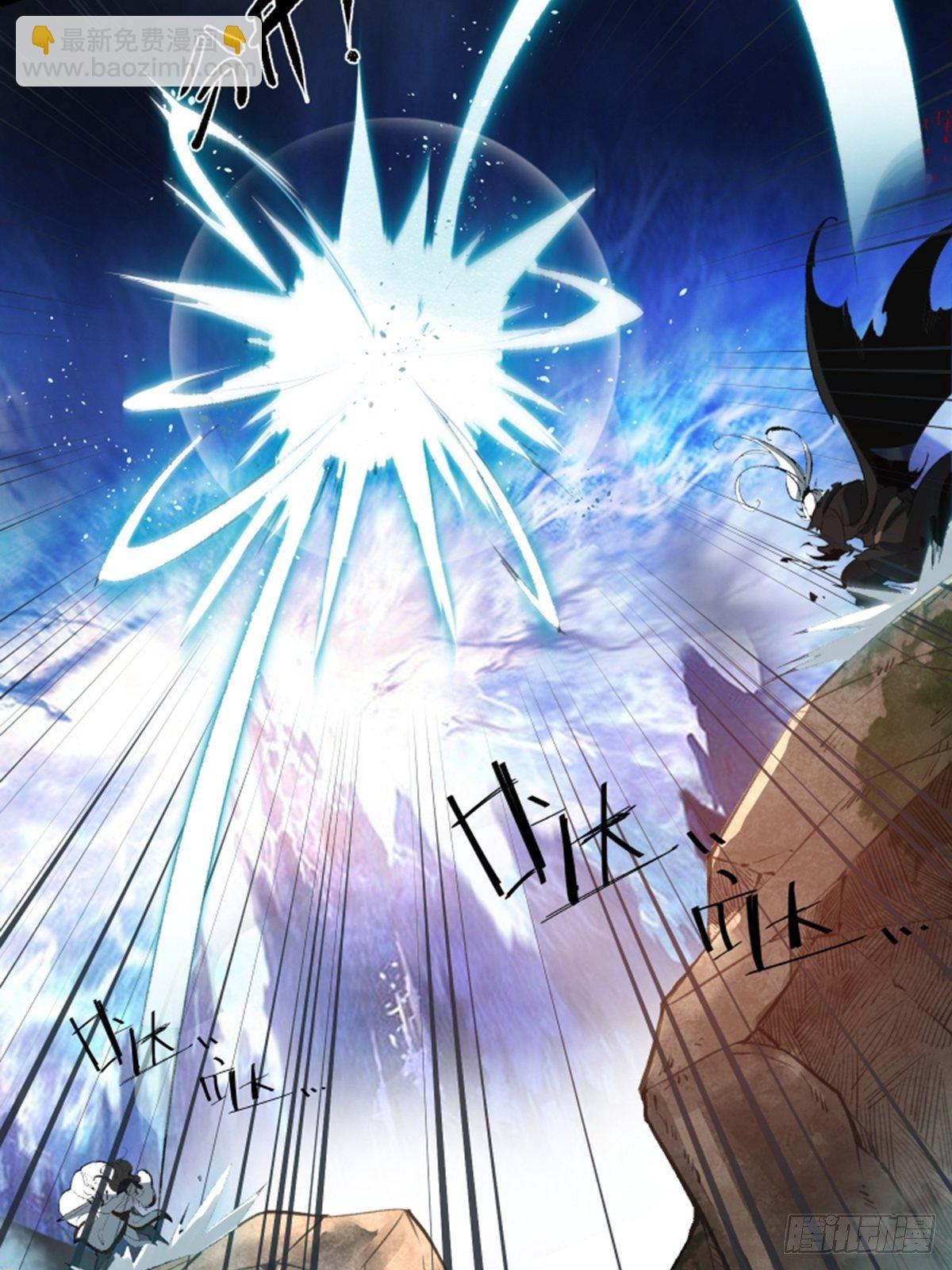 混沌劍神 - 01話、穿越要從娃娃抓起(1/2) - 3