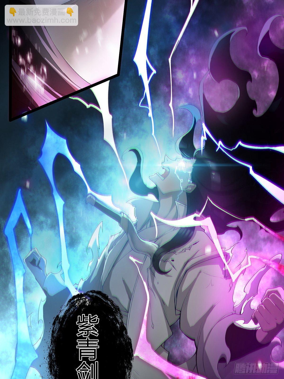 混沌劍神 - 01話、穿越要從娃娃抓起(1/2) - 2