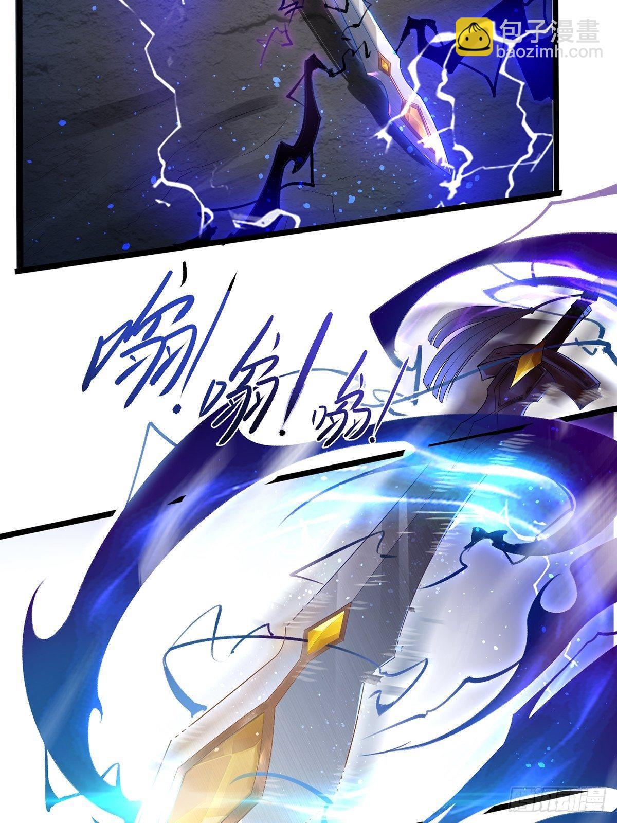 混沌劍神 - 01話、穿越要從娃娃抓起(1/2) - 6