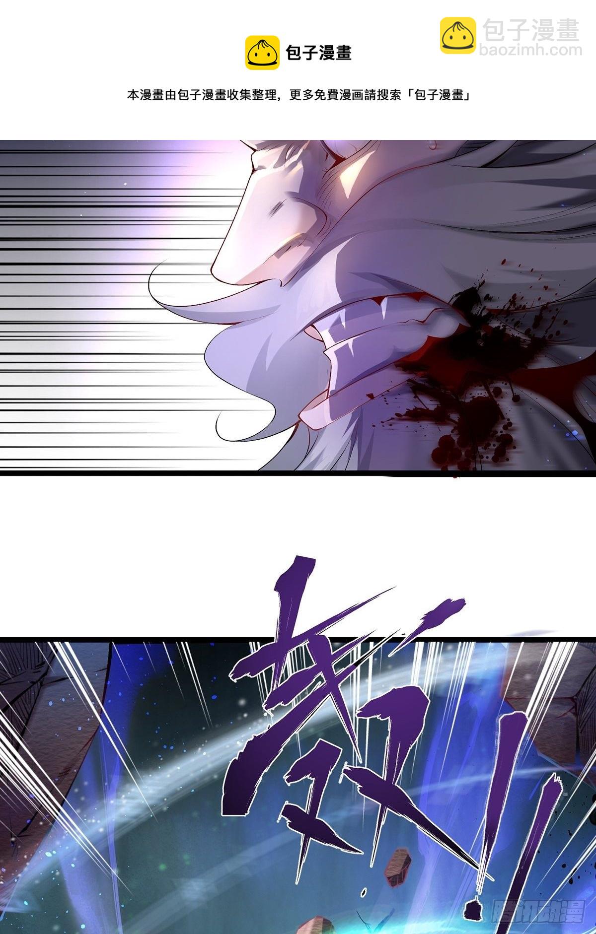 混沌劍神 - 01話、穿越要從娃娃抓起(1/2) - 1