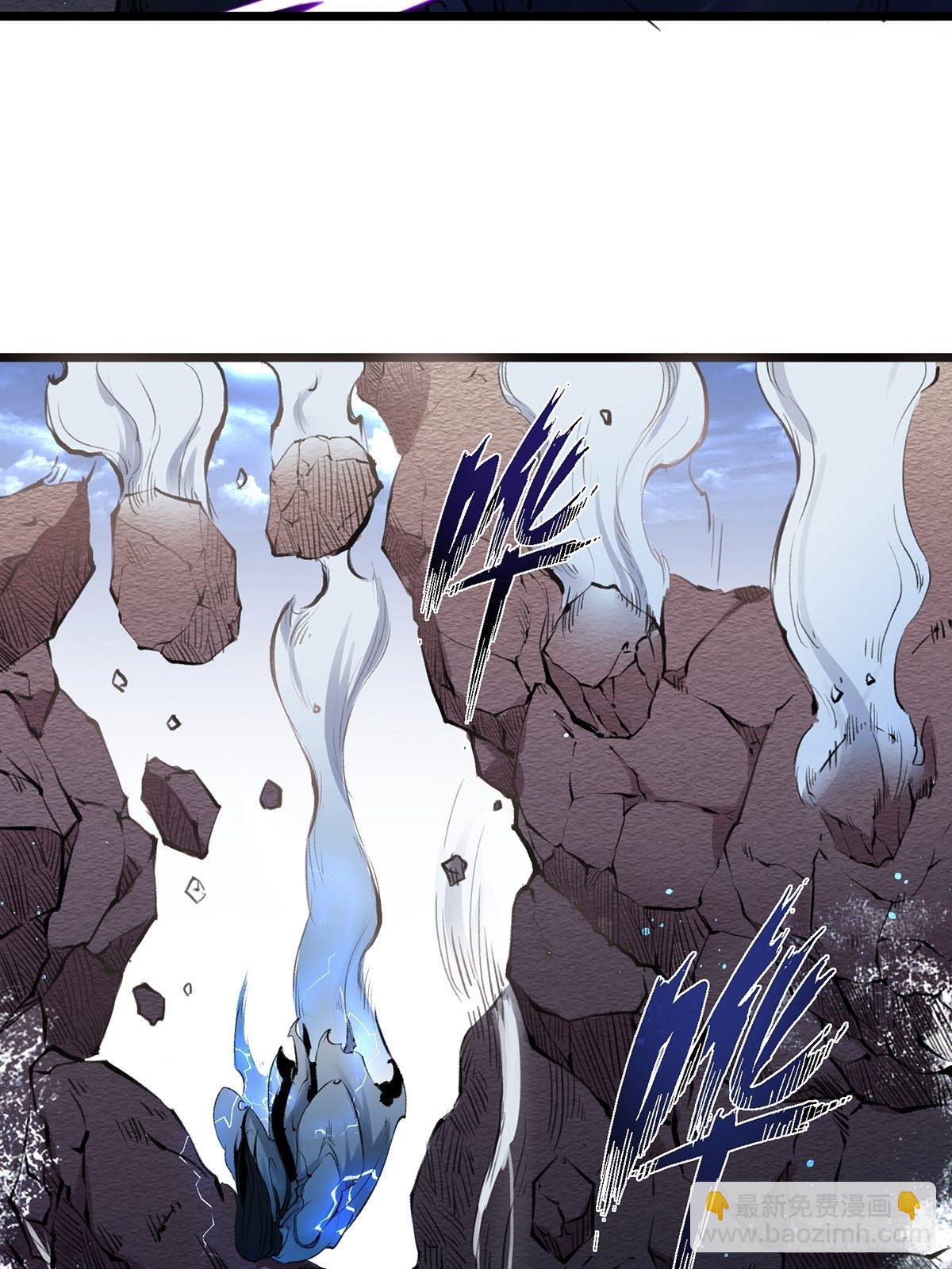 混沌劍神 - 01話、穿越要從娃娃抓起(1/2) - 4