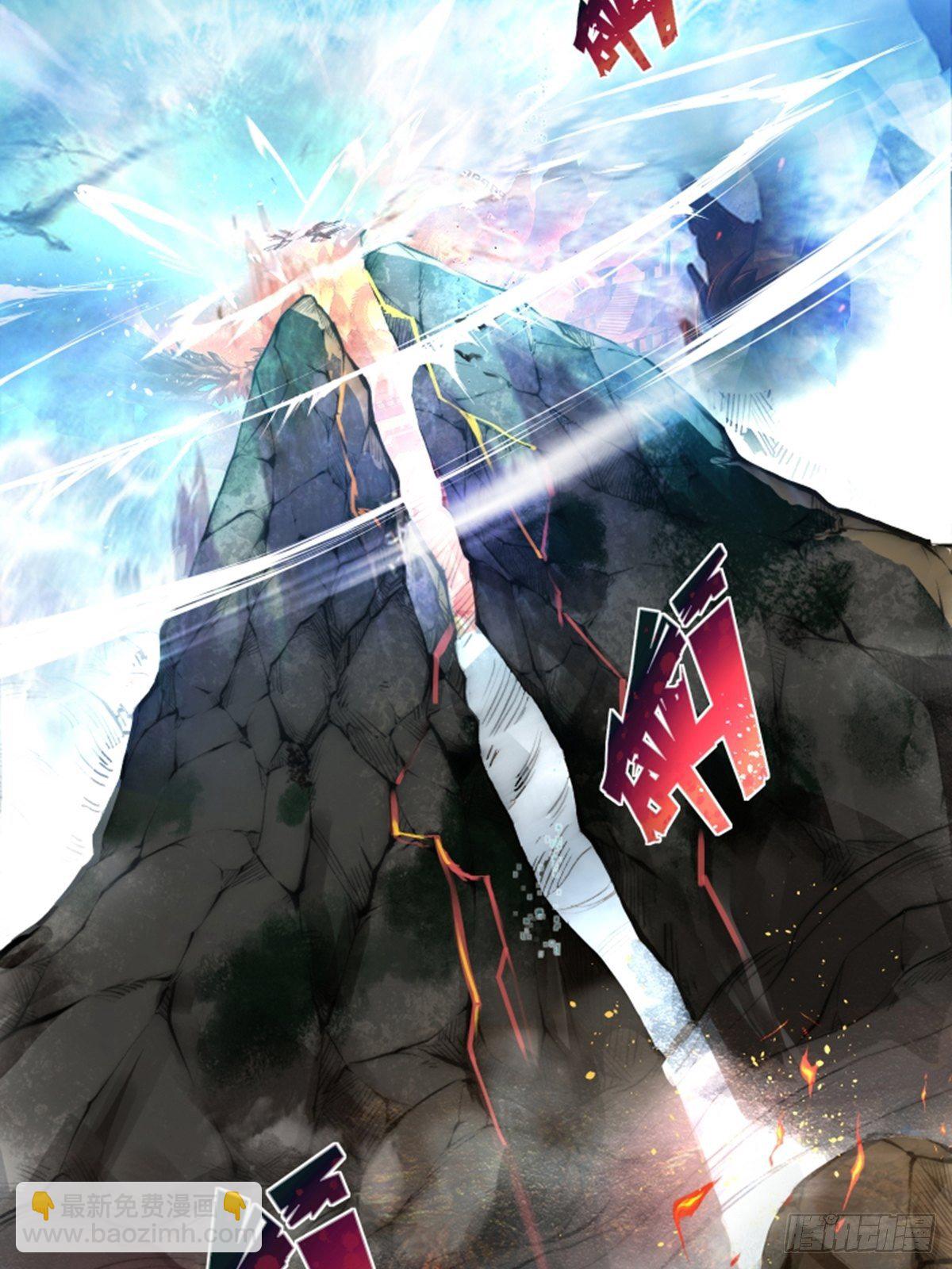 混沌劍神 - 01話、穿越要從娃娃抓起(1/2) - 3