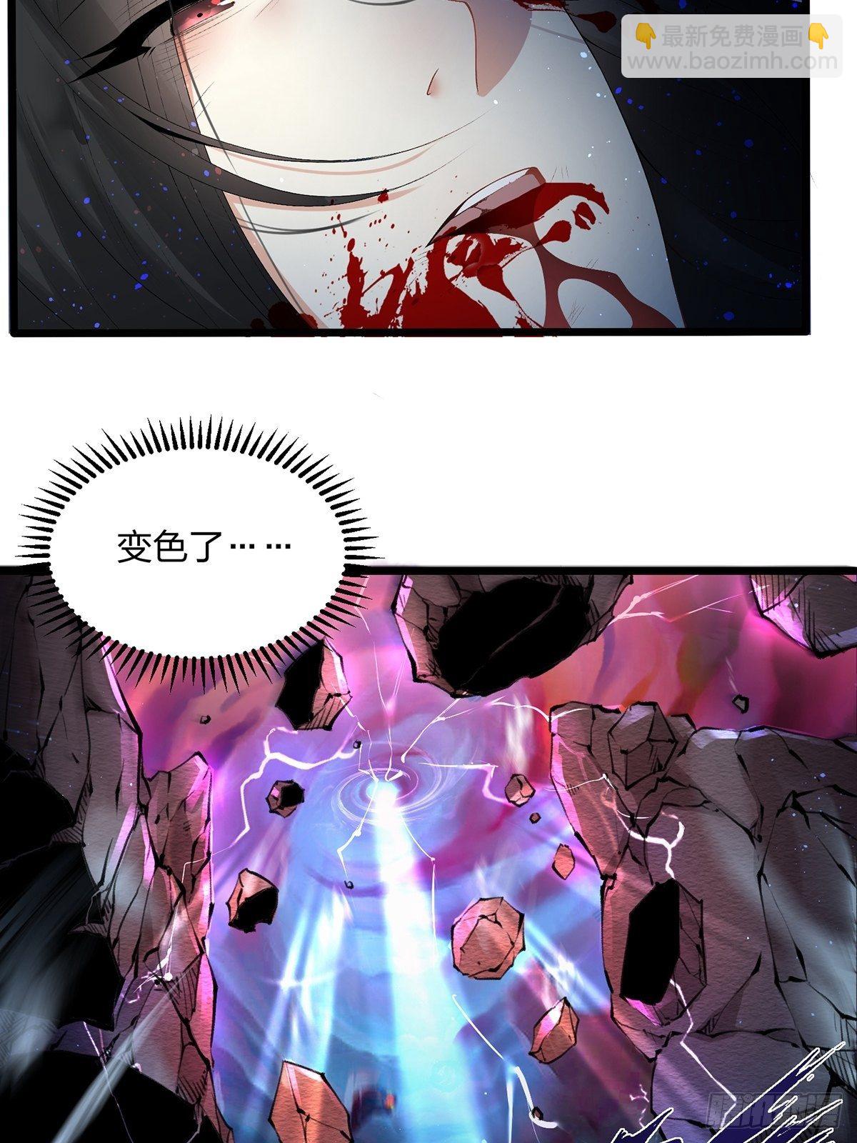 混沌劍神 - 01話、穿越要從娃娃抓起(1/2) - 6