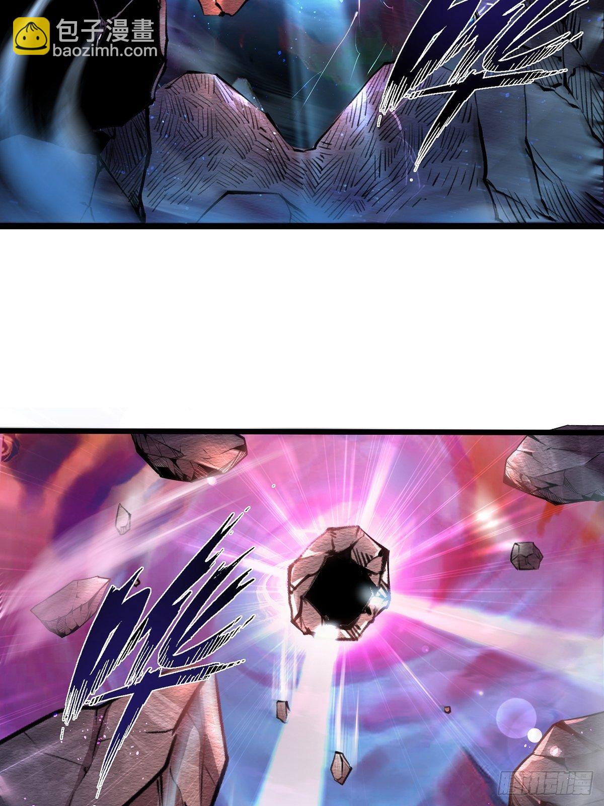 混沌劍神 - 01話、穿越要從娃娃抓起(1/2) - 7