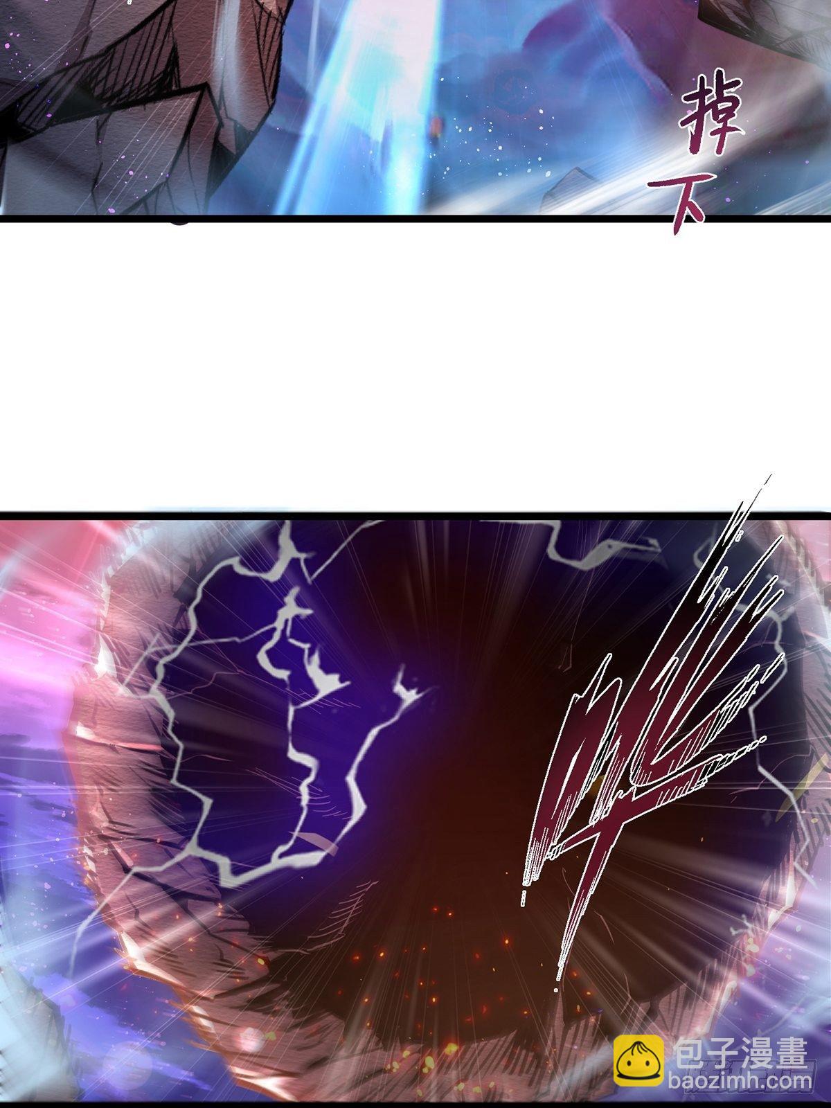 混沌劍神 - 01話、穿越要從娃娃抓起(1/2) - 8