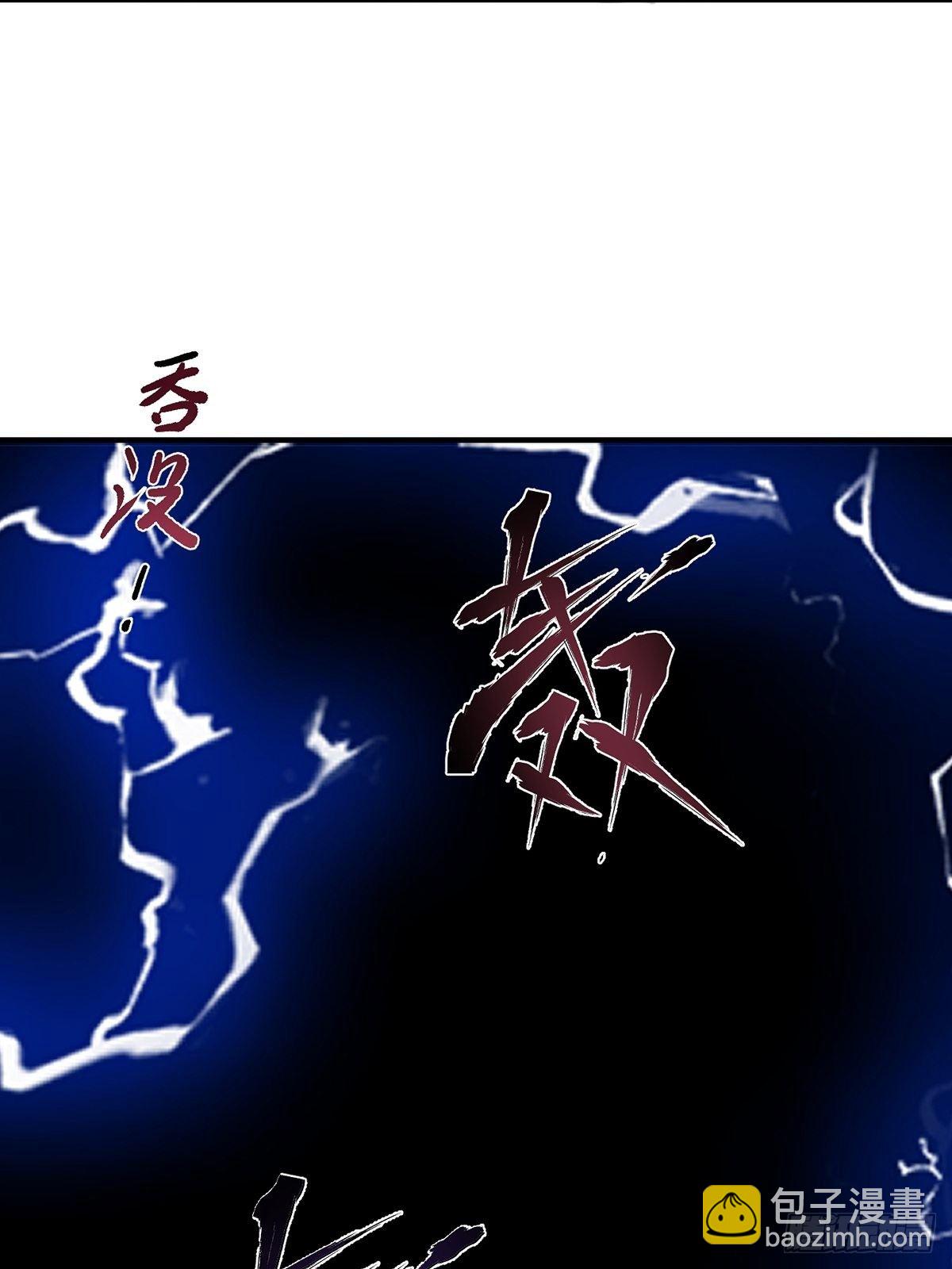 混沌劍神 - 01話、穿越要從娃娃抓起(1/2) - 1