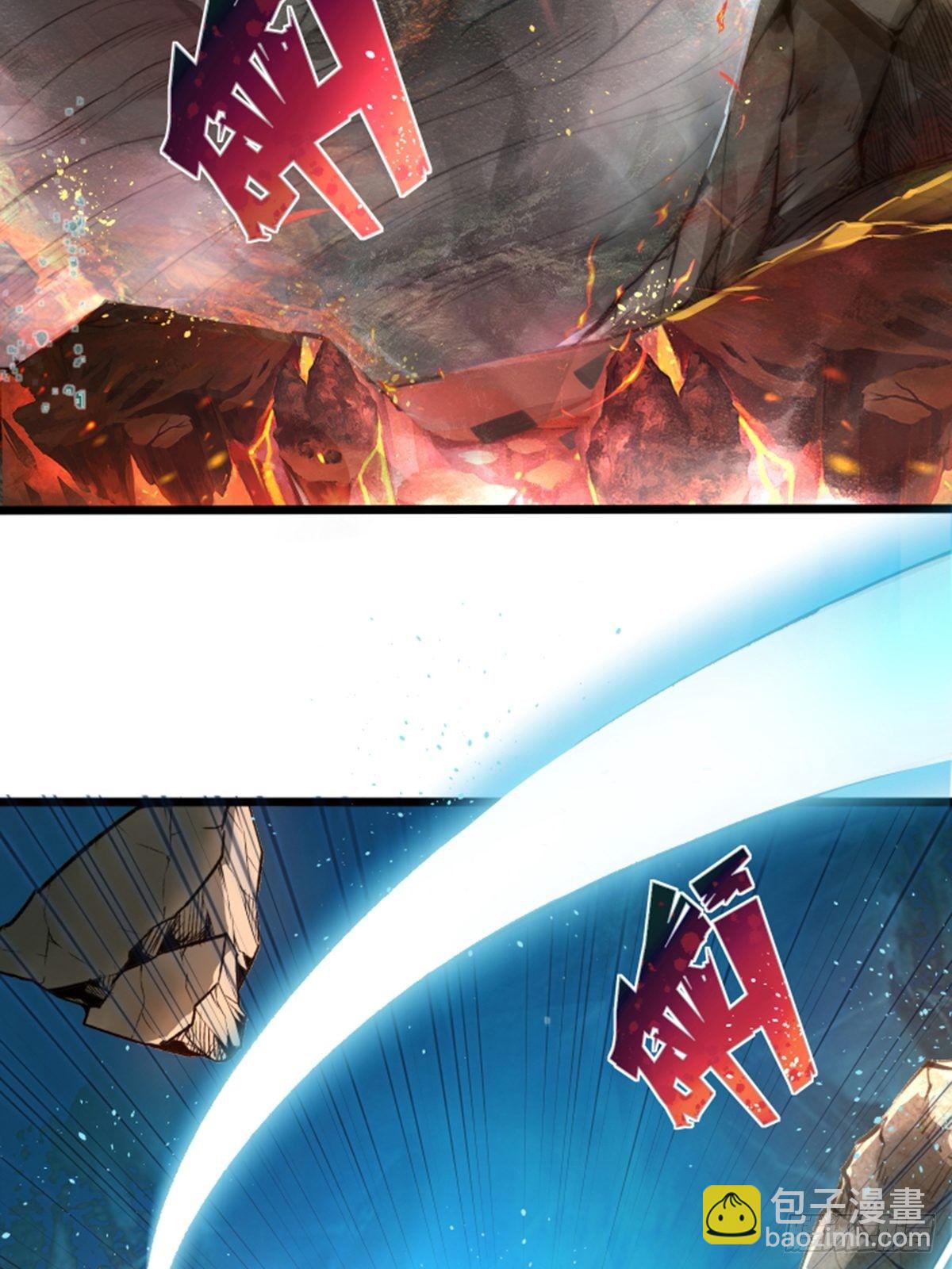混沌劍神 - 01話、穿越要從娃娃抓起(1/2) - 4