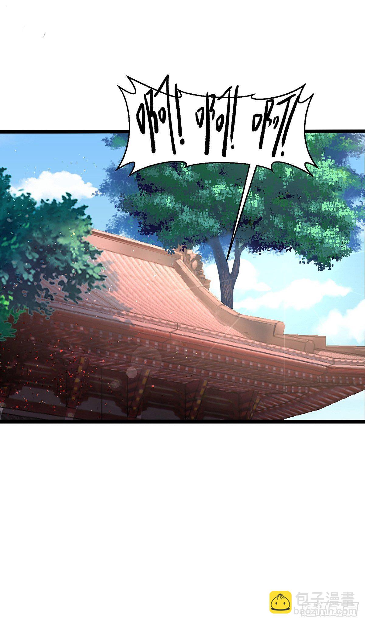 混沌劍神 - 01話、穿越要從娃娃抓起(1/2) - 8