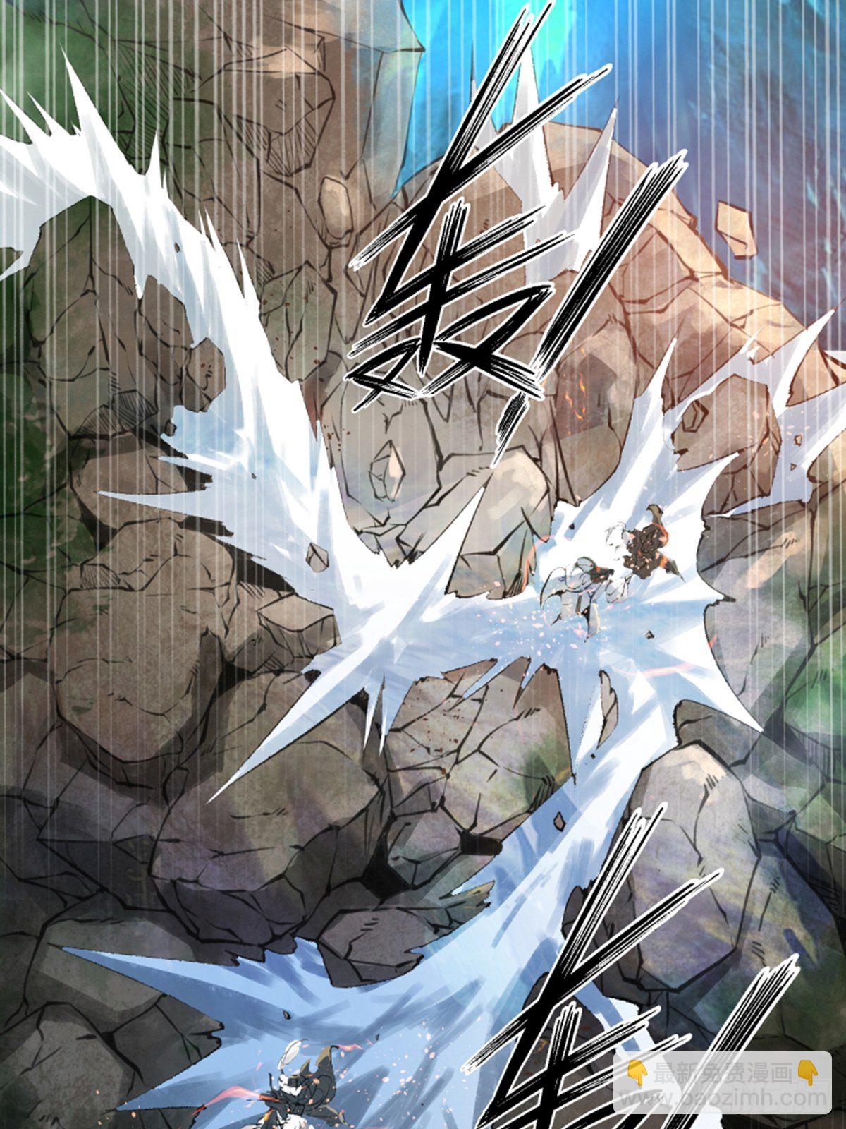 混沌劍神 - 01話、穿越要從娃娃抓起(1/2) - 8