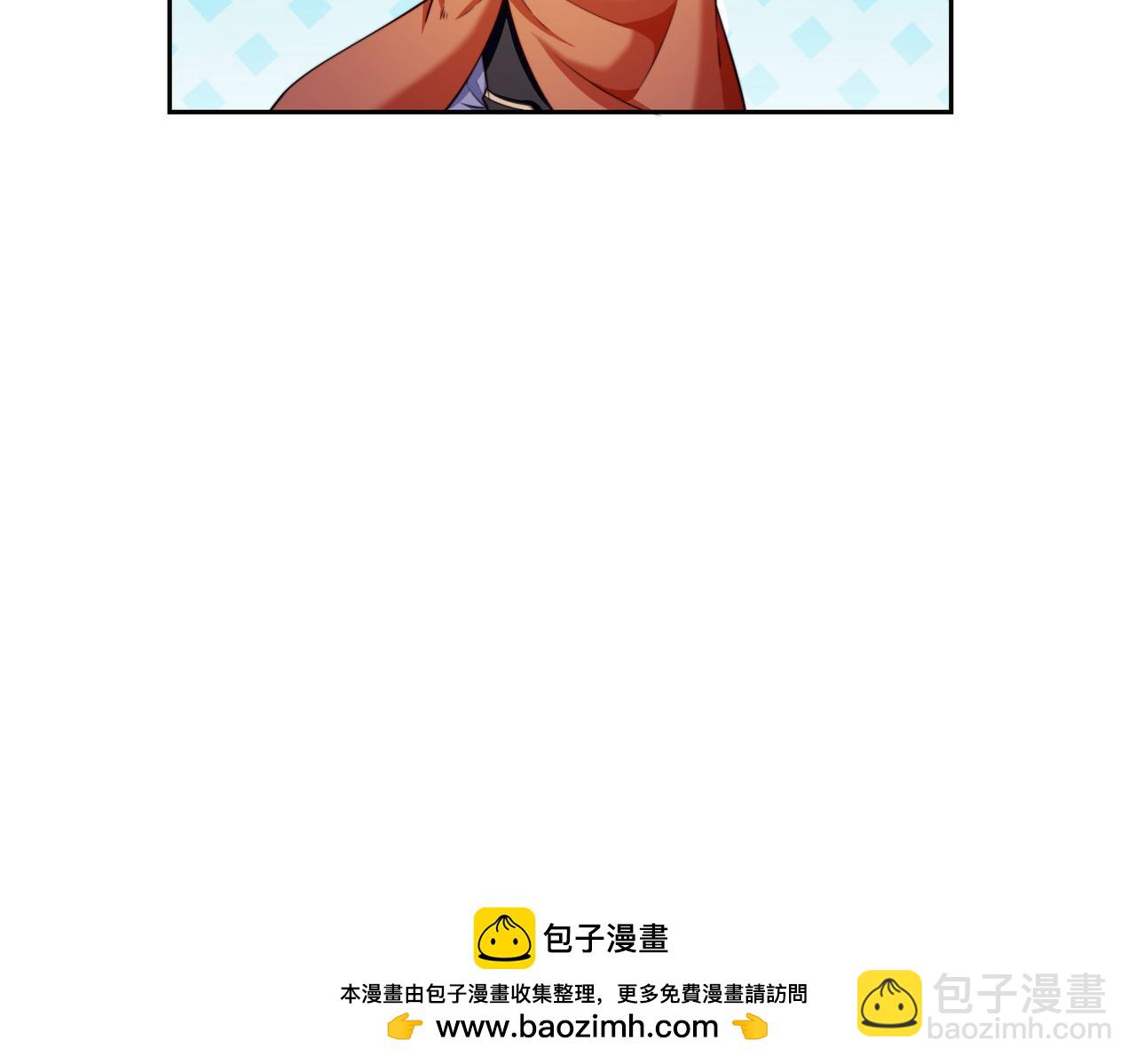 混沌劍神 - 101、琴聖天魔女(2/3) - 6