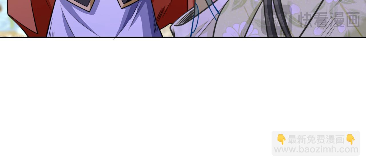 混沌劍神 - 101、琴聖天魔女(3/3) - 1