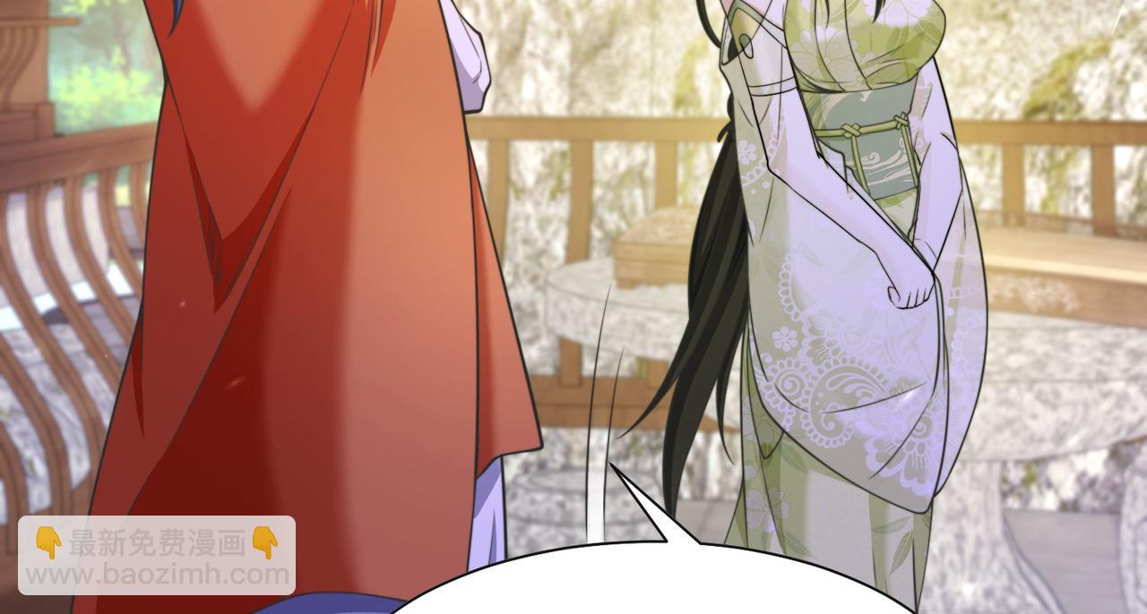 混沌劍神 - 101、琴聖天魔女(3/3) - 3