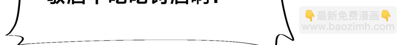混沌劍神 - 101、琴聖天魔女(1/3) - 4
