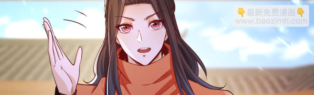 混沌劍神 - 101、琴聖天魔女(3/3) - 5