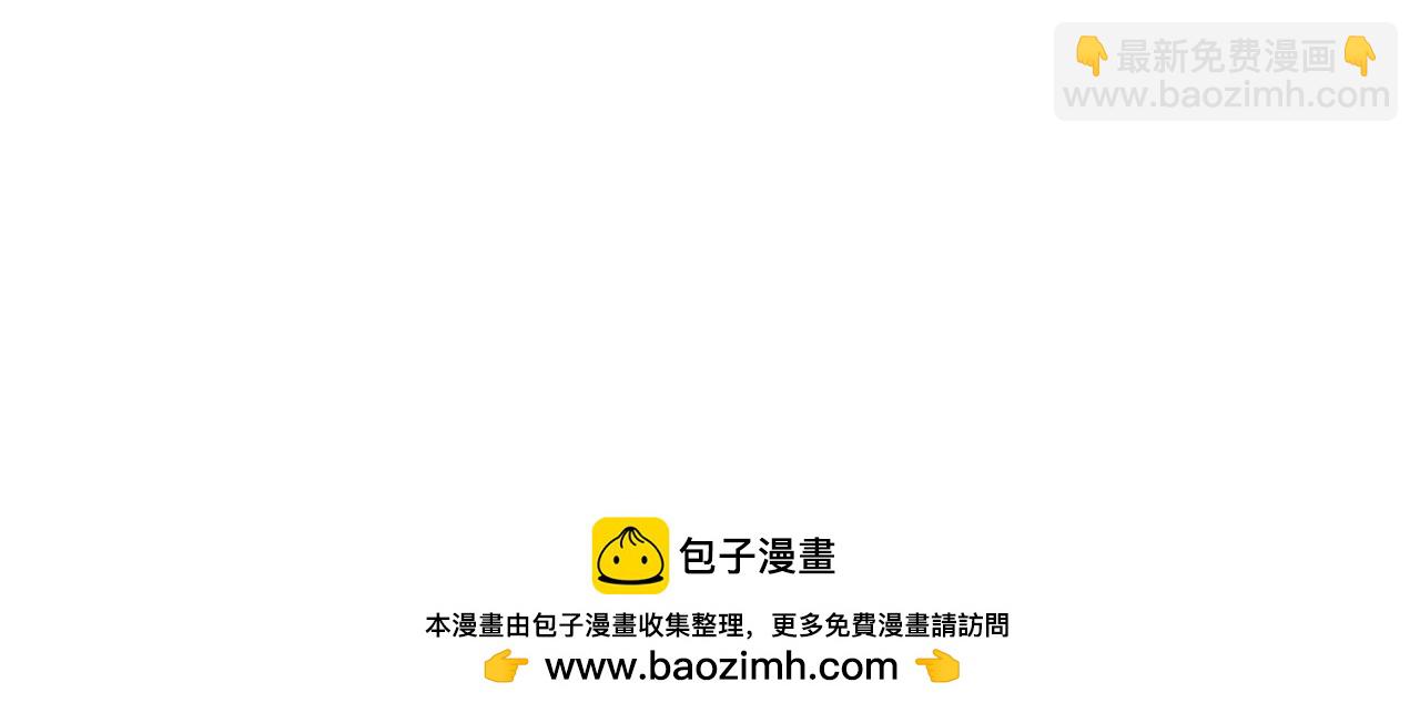 混沌劍神 - 101、琴聖天魔女(3/3) - 4