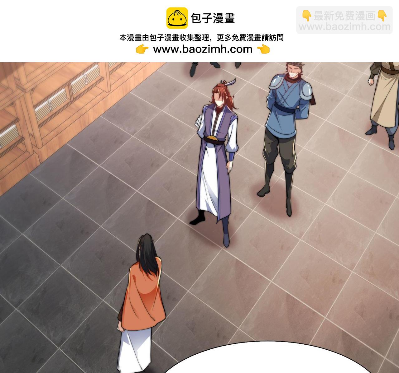 混沌劍神 - 101、琴聖天魔女(1/3) - 2