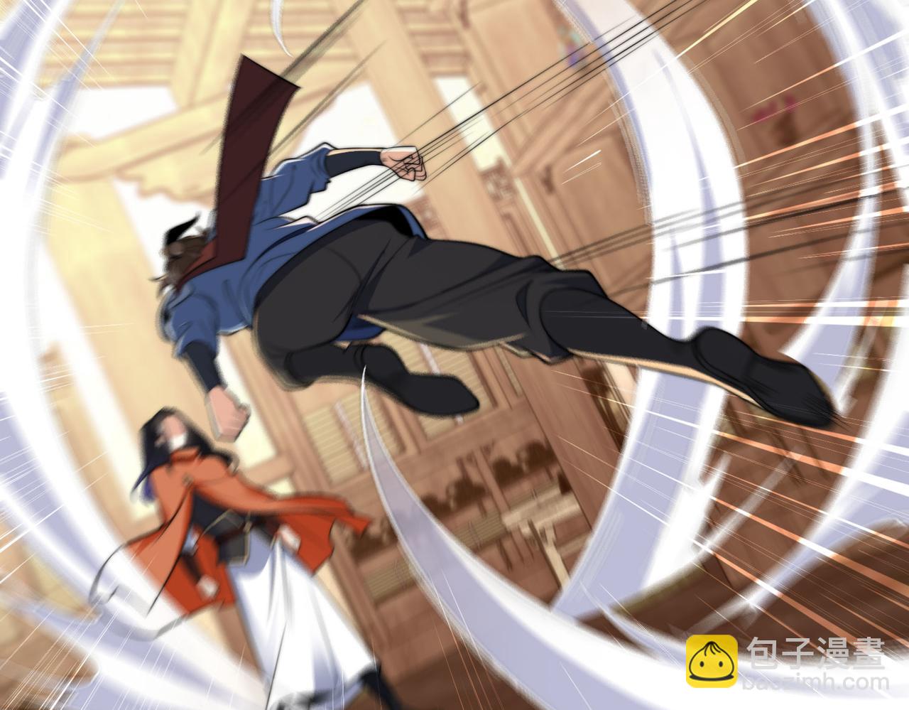 混沌劍神 - 101、琴聖天魔女(1/3) - 4